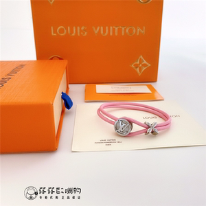 lv/路易威登keep a secret 花卉手绳 男女情侣款字母手链手镯手环