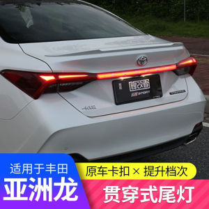 丰田亚洲龙鱼骨灯