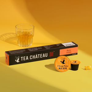 teachateau/官茶坊陈皮普洱茶胶囊普洱茶叶雀巢等胶囊咖啡机兼容
