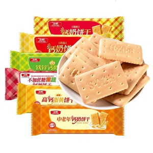 正航钙奶饼干老年果蔬鸡蛋精制儿童加钙铁锌饼干早餐辅食