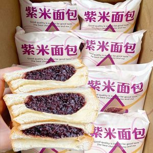 紫米面包整箱三层夹心奶酪吐司切片学生夜宵速食充饥代餐糕点零食