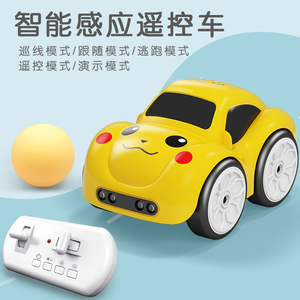 儿童充电动玩具车自动感应避障跟随逃跑爬行男孩女孩遥控车玩具