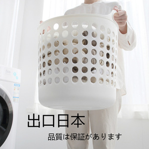 茶花大号塑料脏衣篓家用卫生间浴室洗衣篮子放脏衣服分类大容量收