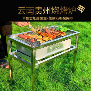 桌云南贵州无烟不锈钢小豆腐韩式家用商用户外庭院架子0人付款1049