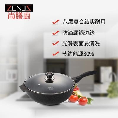 高档韩国zenez尚膳厨云石不粘炒锅家用平底无涂层陶瓷云石锅da1