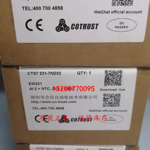 CTS7123-1PL10合信EM123数字量输入输出 16DI/16DO继电器输出模块