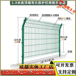 成都高速公路护栏网围栏双边丝护栏围墙网铁丝网户外田园养殖防护