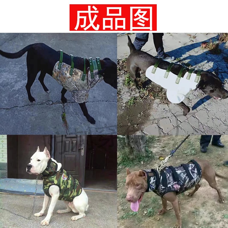 22r狗狗护甲布料猎犬护甲比特杜高拉布拉多背心软甲凯夫拉防刺防
