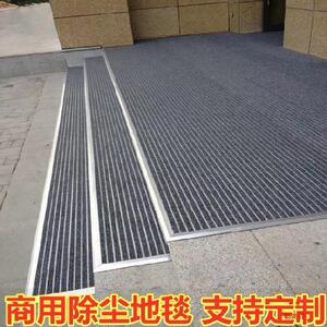 地垫进门家用入户大门口地毯美容院大面积铁楼梯室外防滑z垫定制