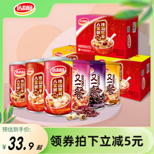 达利园桂圆莲子八宝粥整箱装360g*12罐装官方旗舰店即食营养早餐
