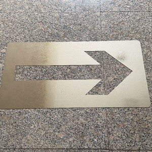 箭头喷漆模板镂空箭头指示牌厂区车间地下车库停车场地面方向导向
