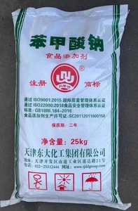 天津东大苯甲酸钠 食品级防腐剂 酱油醋腌咸菜保鲜剂防霉剂25公斤