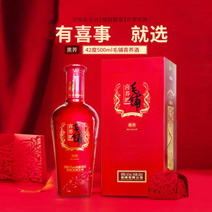 【焕新款】毛铺喜荞酒42度黑荞500ml单瓶新款礼盒整件荞香型湖北