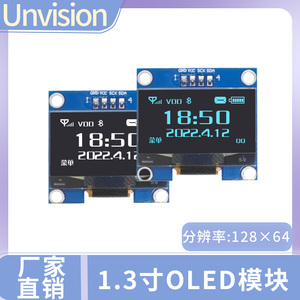 1.3寸OLED模块显示屏分辨率128*64  4针IIC接口驱动SH1116GND开头