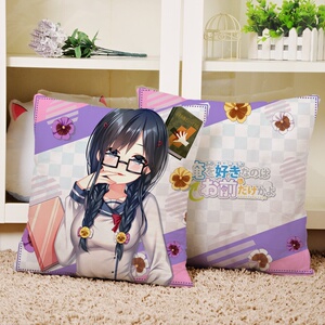 喜欢本大爷的只有你一个三色院堇子动漫睡觉抱枕方形靠垫枕头周1