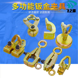 大梁校正仪配件汽车钣金维修夹具工具直角万向剪式箱式尖嘴夹钳80