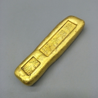 仿古做旧 黄铜鎏金 金锭 金条 大清金库 康熙年 古玩 道具