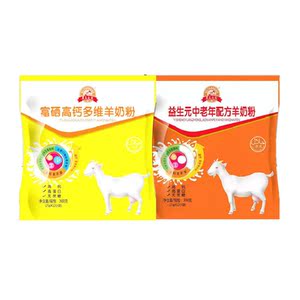 网红新品黑土大庆富硒高钙多维羊奶粉黑龙江特产300g无糖清真中老