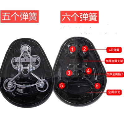 适用好耐奇津韵电动车踏板小型坐垫弹簧减震改装电瓶车自行车座鞍