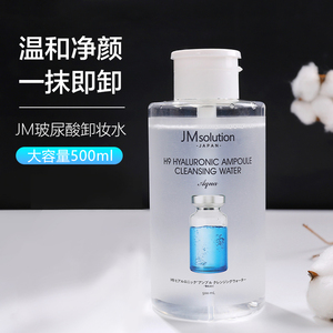 韩国jm卸妆水女玻尿酸眼脸唇妆大瓶500ml温和不刺激850按压瓶学生