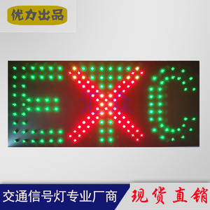 高速公路收费站ETC车道通行指示灯雨棚交通信号红绿灯诱导屏标志