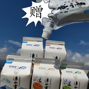 大凉山三牧凉山雪酸奶乳酸菌饮品整箱包邮