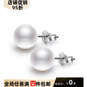 厂家白铜镀银耳环珍珠韩国版南洋贝珠耳针耳钉女耳饰品日韩版