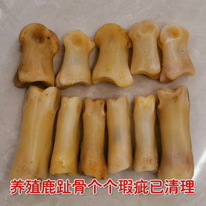 养殖梅花鹿马鹿蹄子趾骨天然骨头吊坠三通手串指骨已清理瑕疵成品