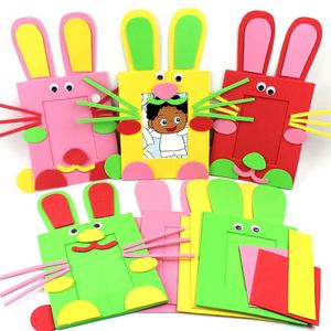 eva兔子相框节日礼物幼儿园儿童diy手工制作材料包益智创意玩具