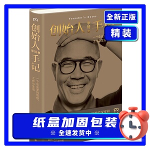 人生经历生命哲学思考自我实现正能量励志成功湖南人民出版社书籍包邮