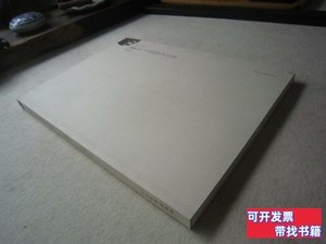 实拍图书吴悦石画集《2006年中国画艺术年鉴1--吴悦石绘》16开版