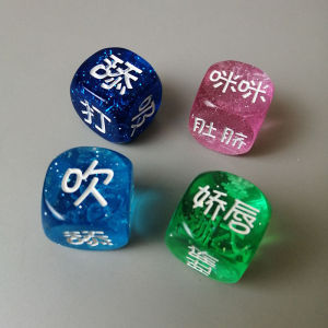 尤物女王骰子玩具筛子色子情侣惩罚游戏调情前戏姿势体位涩涩互动