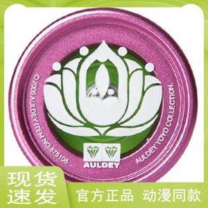 火力少年王3 超级光子精灵曼陀罗玄冥雪鳞锋v冰魄悠悠球