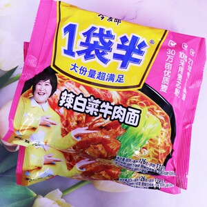 今麦郎方便面一袋半辣白菜牛肉面速食泡面香麻辣24袋整箱袋装汤面