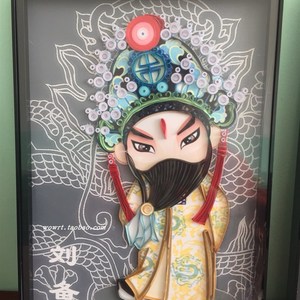 包邮衍纸戏曲戏子京剧花旦青衣x昆曲线稿图彩色手工纸diy材料包套