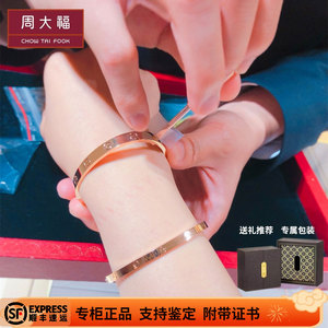 tb3171881720淘宝周大福玫瑰金四叶草手链女18k彩金玛瑙手镯小众