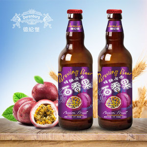 德伦堡精酿水果啤酒百香果啤酒320ml瓶装新品果味女士精酿特惠装