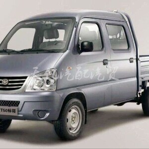 一汽佳宝t50汽车保险杠 一汽吉林佳宝t50双排货车货卡前杠配件