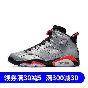 nike air jordan 6 retro aj6男子反射银3m篮球鞋 ci4072-001