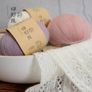 丝念 细羊毛线 手编蕾丝羊毛线团 细羊毛马海毛线披肩线