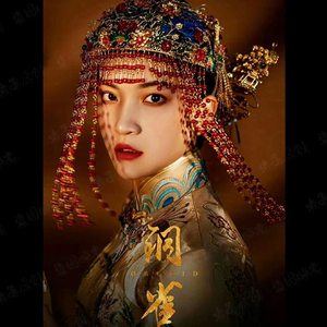 虫子出品新娘中式国风面帘凤冠影楼样片拍照头饰古装秀禾首饰1713