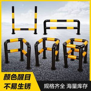 钢管挡车器C型承重柱L型直角异型消防栓隔离栏杆车间口型防撞护栏