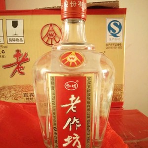 【保障】2010年五粮液股份公司老作坊52度500ml浓香型白酒1瓶