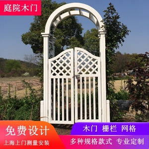 防腐木门庭院木栅栏门花园门小门篱笆门半腰门户外围栏室内牛仔门