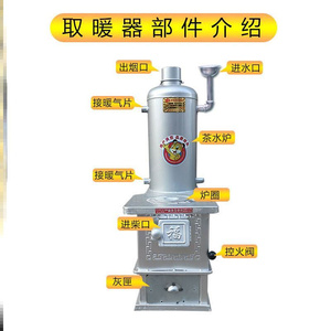 卫生烧烤炉木材火烧两用便携式冬天室内带暖气片家用炉子取暖器