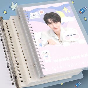 tfboys王俊凯周边同款学生活页本子可拆卸活页替芯方格横线手帐本