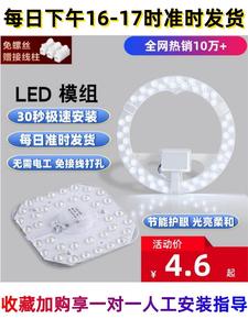 led灯盘方形吸顶灯替换改造灯板节能灯珠光源超亮led灯芯高显色