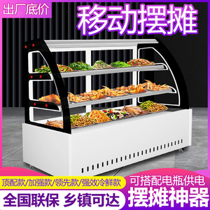 凉菜展示柜商用卧式小型熟食烧烤点菜柜卤菜串串冷鲜柜保鲜冷藏柜
