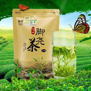 2022年新茶雷公山脚尧茶特级散装茶叶清明茶浓香云雾高山绿茶250g