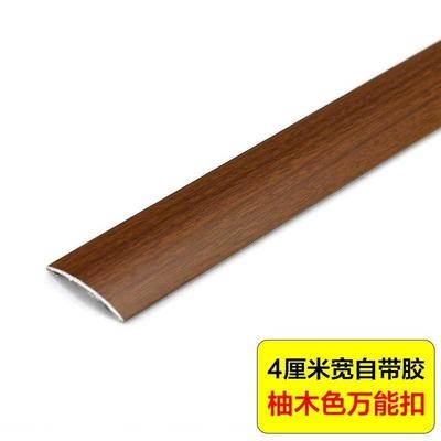 新品电线密封门口过口高低压条装饰条窗边新款斜边包边条门边v地